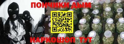 ешки Будённовск