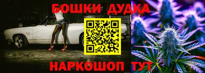 шишки Бузулук