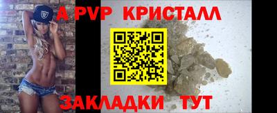 шишки Бузулук