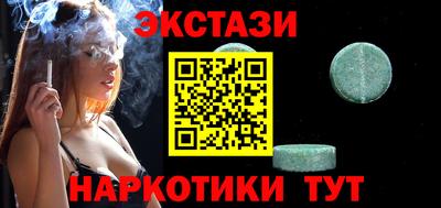 альфа пвп VHQ Канаш