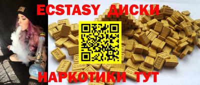 альфа пвп VHQ Канаш