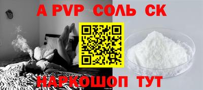 скорость mdpv Кандалакша
