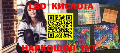 тгк Бугуруслан