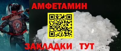 альфа пвп VHQ Канаш