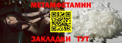 альфа пвп VHQ Канаш