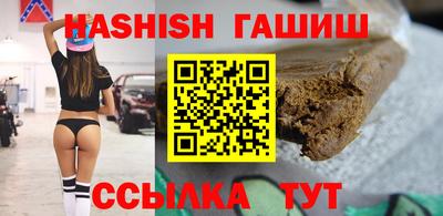 альфа пвп VHQ Канаш