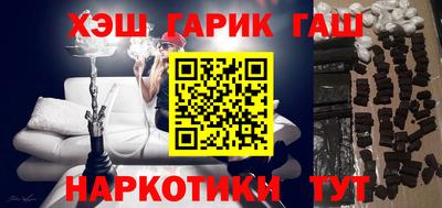 тгк Бугуруслан