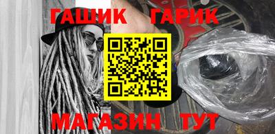 шишки Бузулук