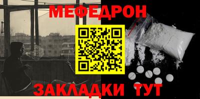 альфа пвп VHQ Канаш