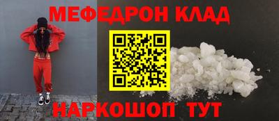 альфа пвп VHQ Канаш