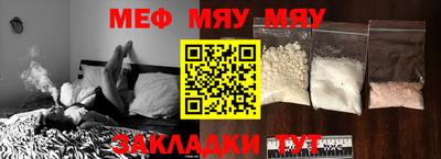 тгк Бугуруслан