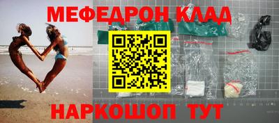 альфа пвп VHQ Канаш