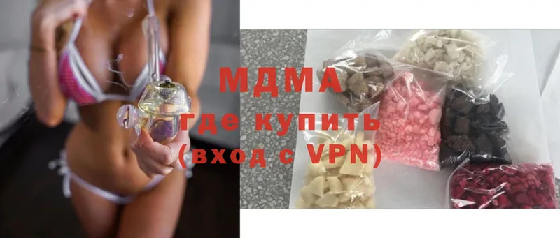 MDMA crystal  Таганрог 