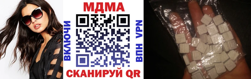 МЕГА зеркало  Таганрог  МДМА кристаллы 