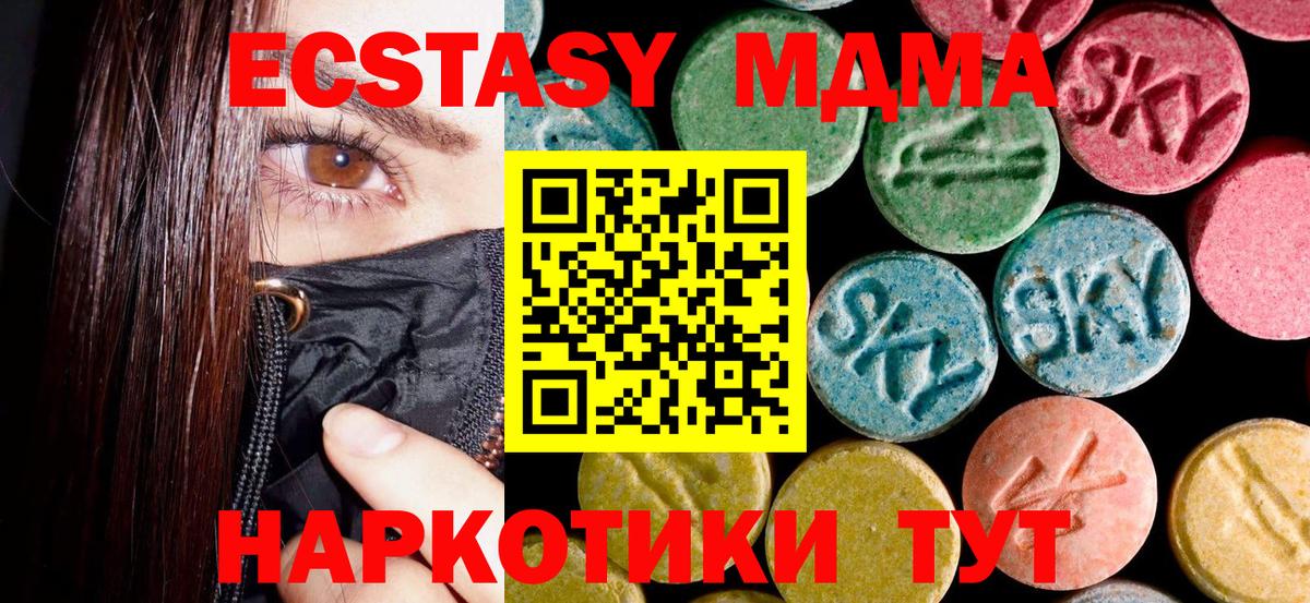 Мяу-Мяу  Кокаин  Вход с VPN  Таганрог  Мефедрон  Ляпка  Бошки Шишки 