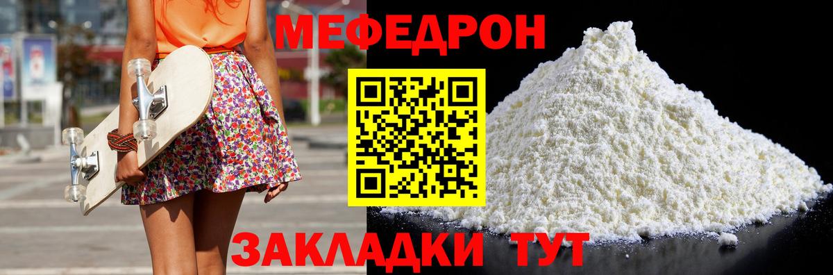 Кокаин  Конопля  Таганрог  МЕФ   Как найти закладки?  ГАШИШ  АМФЕТАМИН   LSD-25  Меф МЯУ МЯУ   Конопля  Альфа ПВП СК  