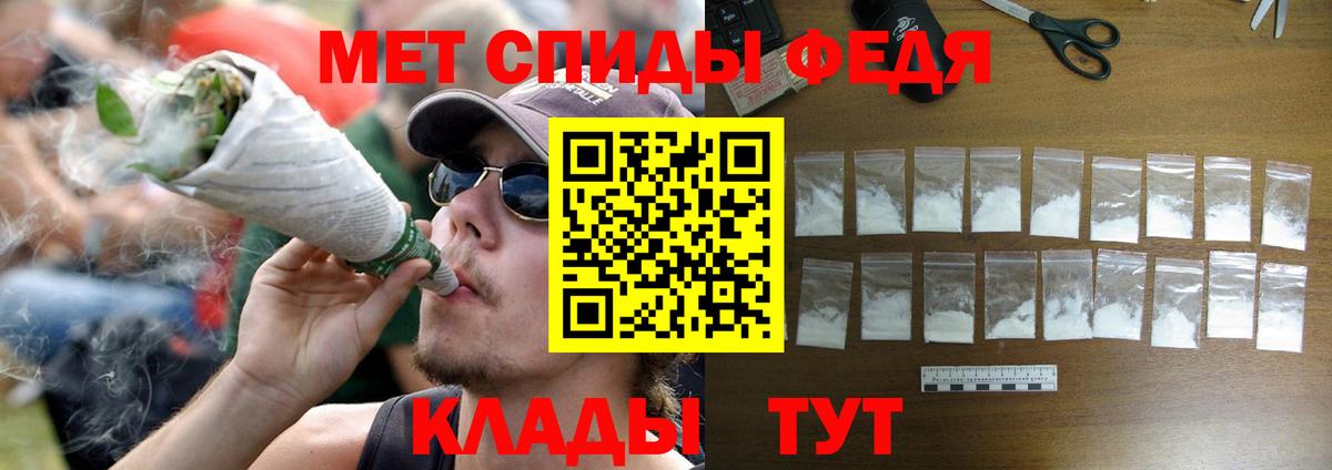 Метамфетамин пудра  Таганрог 