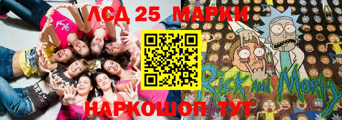 Марки 25I-NBOMe 1,8мг Таганрог