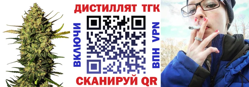ТГК THC oil  Таганрог 
