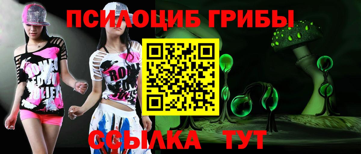 A-PVP СК кристаллы  Марихуана  Вход с VPN  КОКАИН  Гашиш  Таганрог  АМФ кристаллы  Мефедрон кристаллы  Кокаин  ТГК 