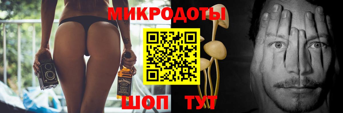 Таганрог  Галлюциногенные грибы прущие грибы  закладка  Псилоцибиновые грибы GOLDEN TEACHER  Вход с VPN 