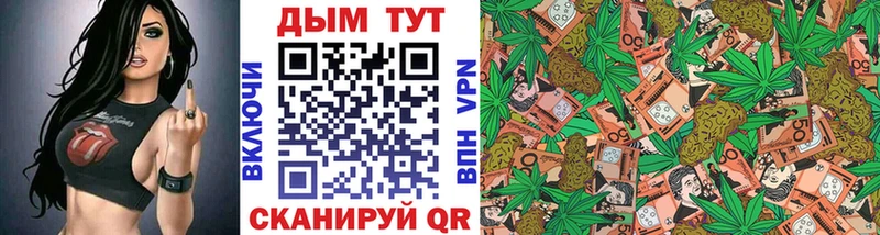 Каннабис THC 21%  МЕГА маркетплейс  Таганрог  купить наркотики сайты 