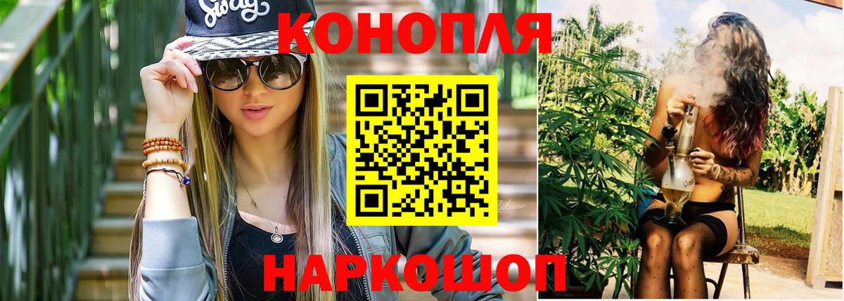 Конопля гибрид Таганрог